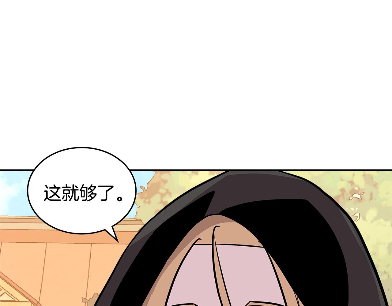 第4季第17话 争执5