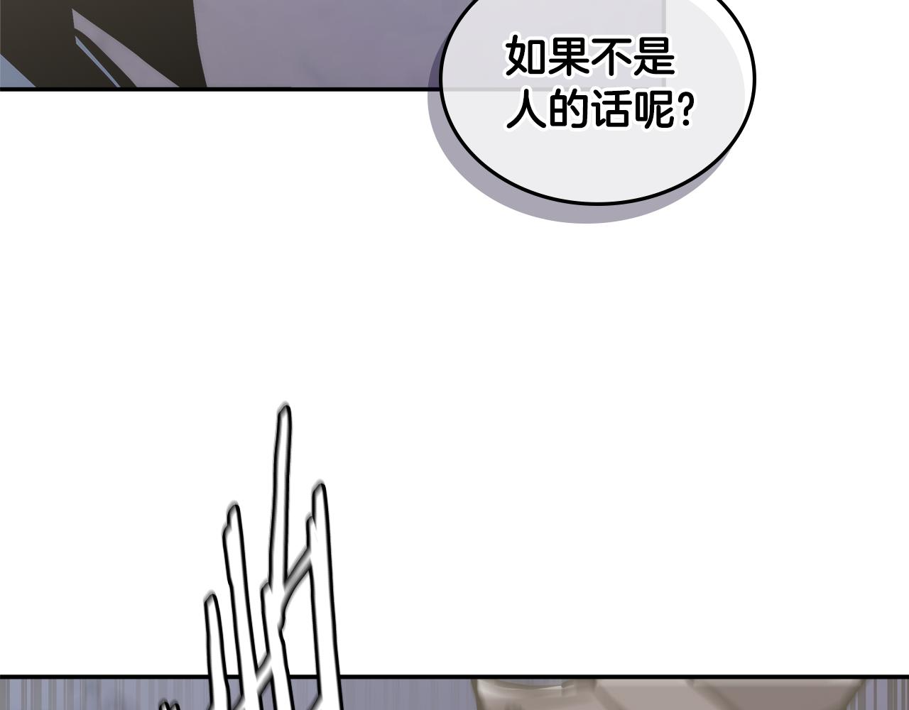 第8话 该死的恋爱154