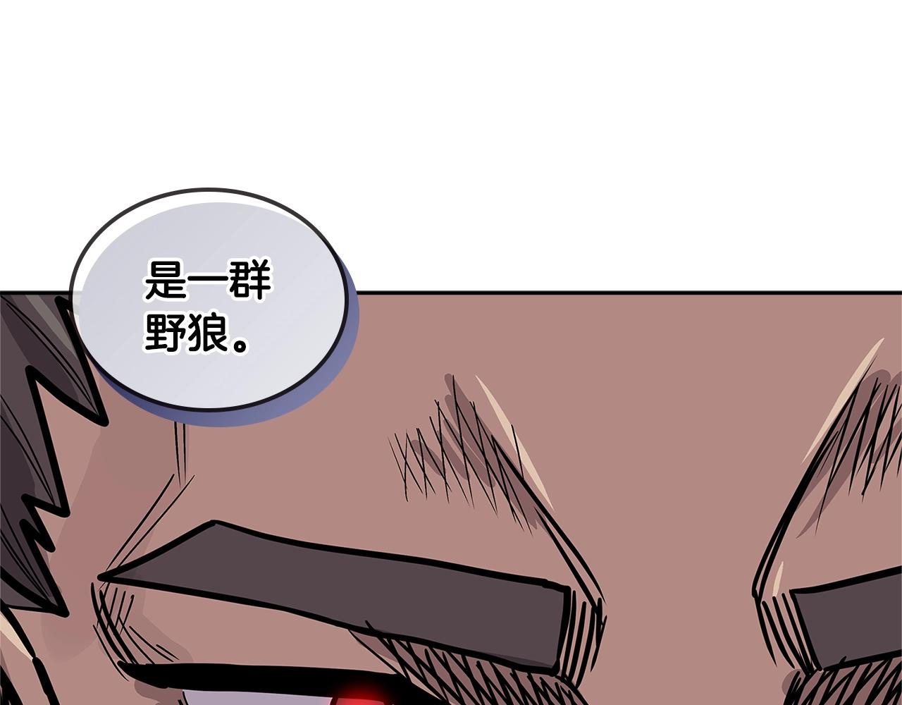 第4季第25话 C级佣兵团114