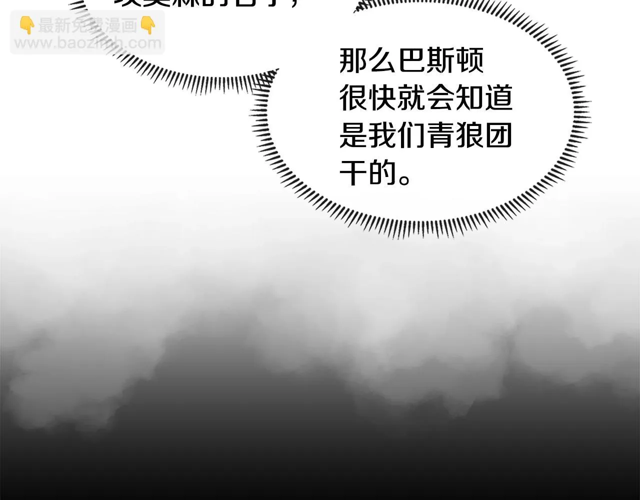 第54话 记忆中的食物52
