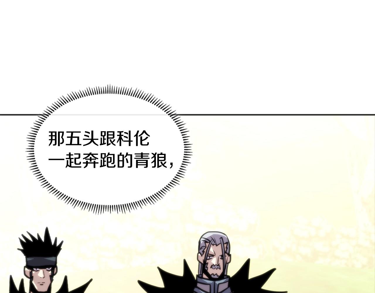 第4季第4话 打入内部216