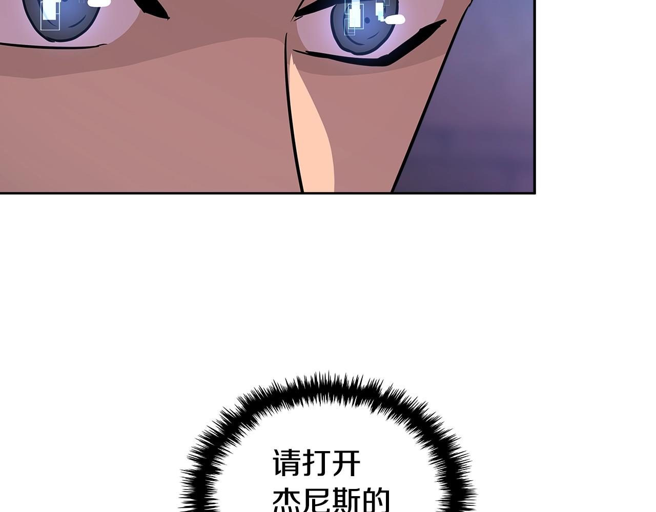 第3季第3话 经验102