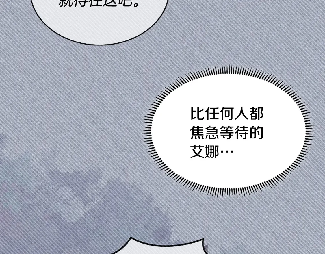 第37话 真正的心结105