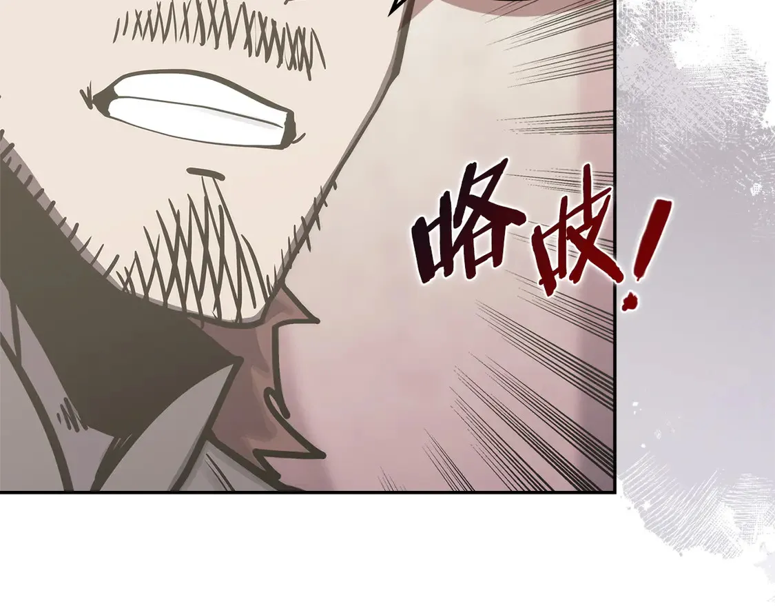 第38话 关联任务80