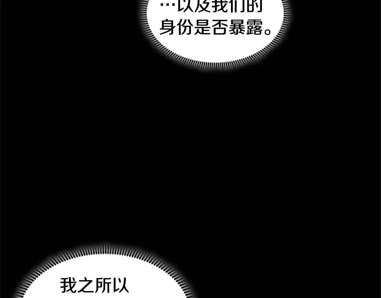 第54话 记忆中的食物56