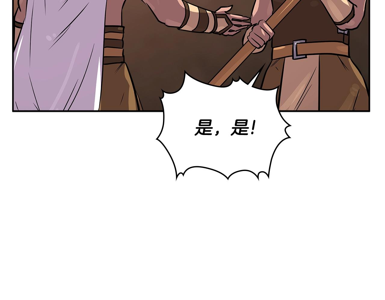 第2季第24话 紧迫84
