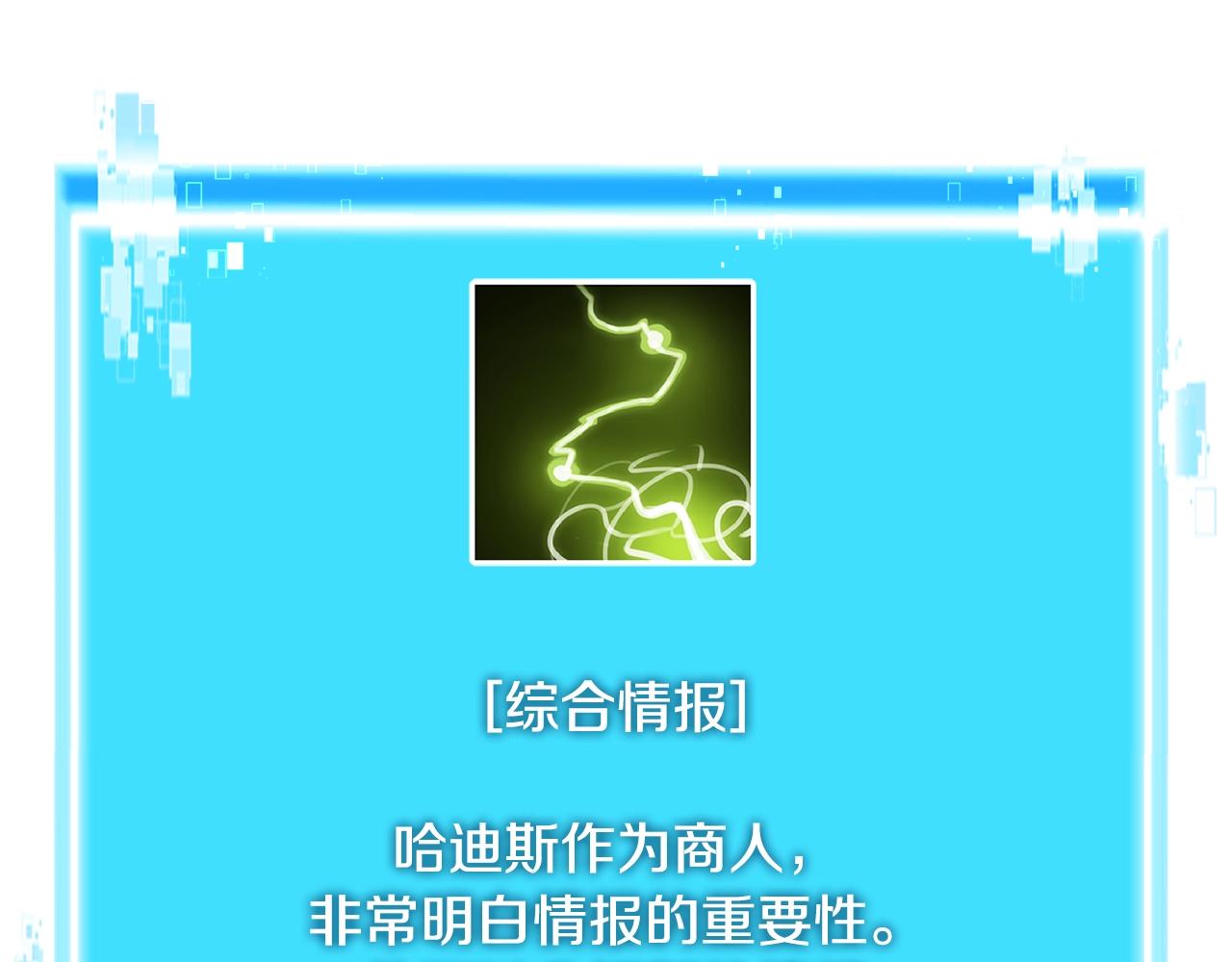 第3季第41话 复仇任务81