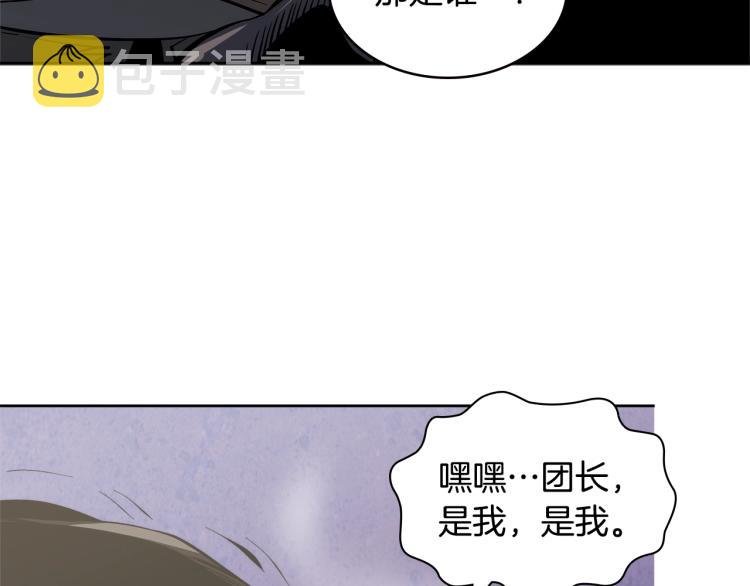 第4季第55话 拼命三郎146