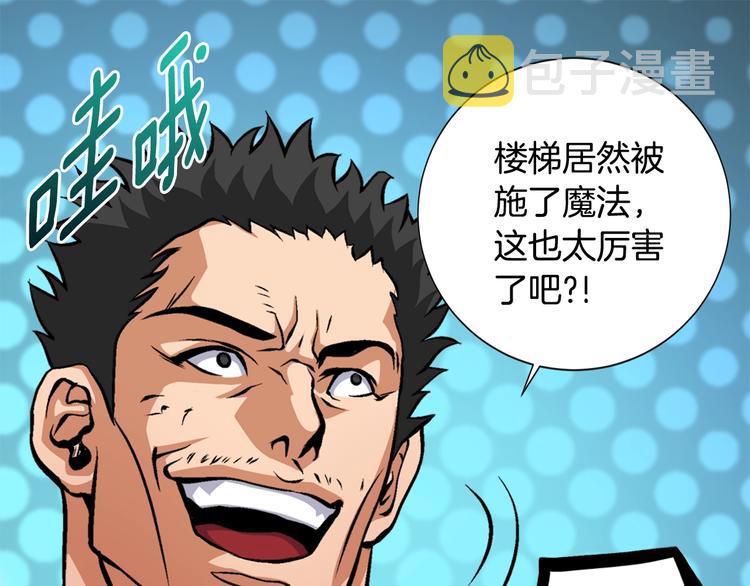 第11话 预感91