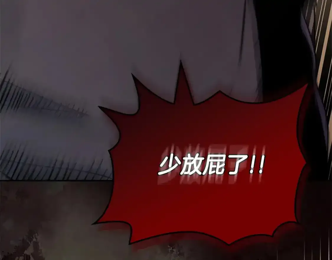 第25话 自私的人183