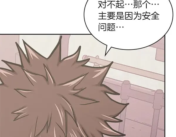第57话 幸运还是倒霉85