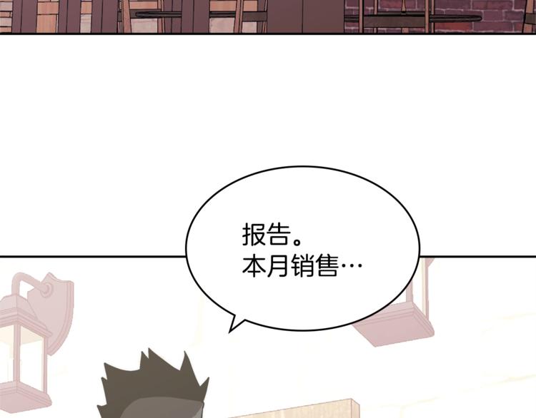 第4季第46话 失败17