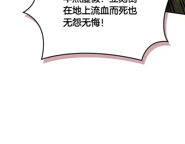 第56话 投诚61