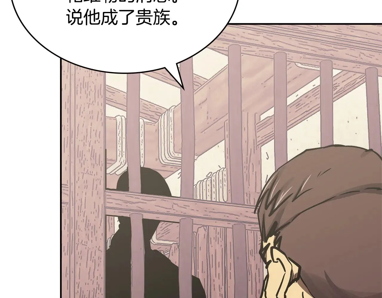 第44话 混混领主47