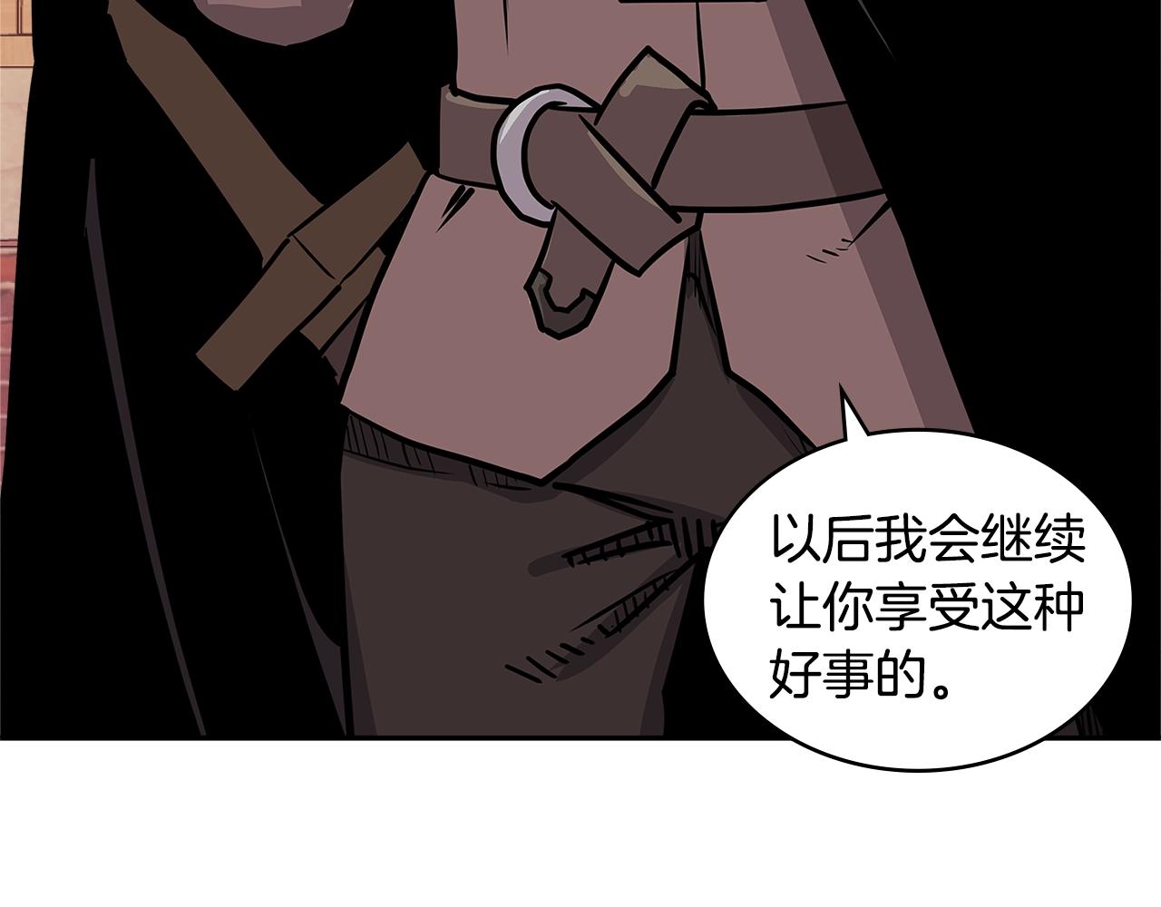 第4季第16话 信任158