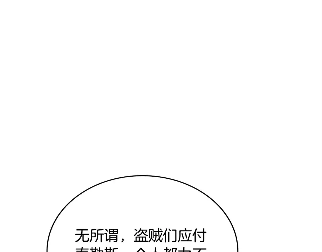 第27话 上阵杀敌123