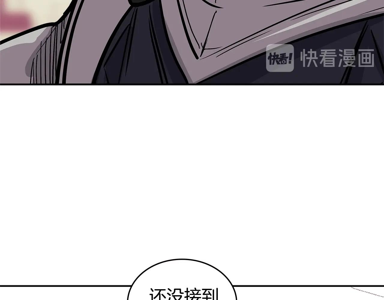 第4季第32话 崛起之势39