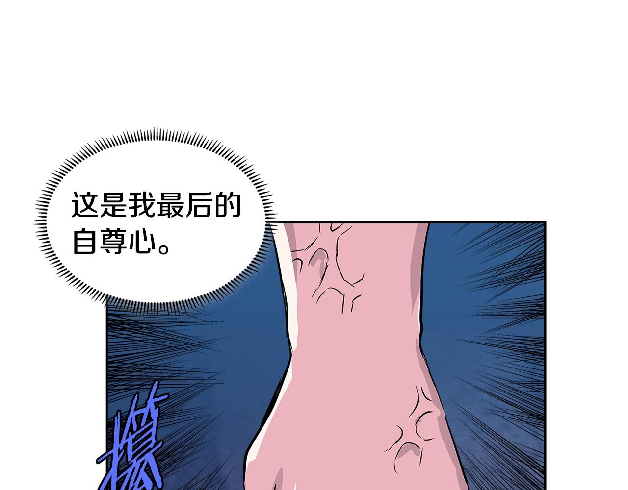 第2季第7话 杀戮者142
