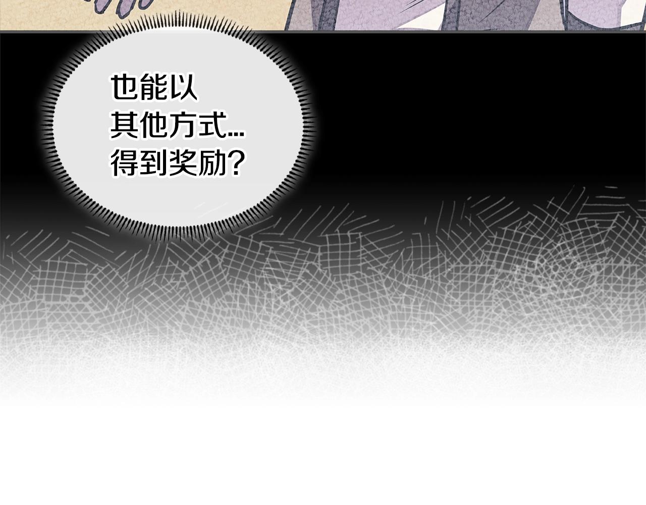 第3季第29话 打扮一下~30