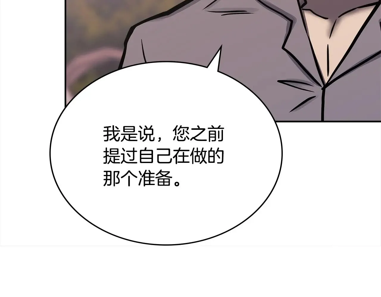 第54话 艰难到达176