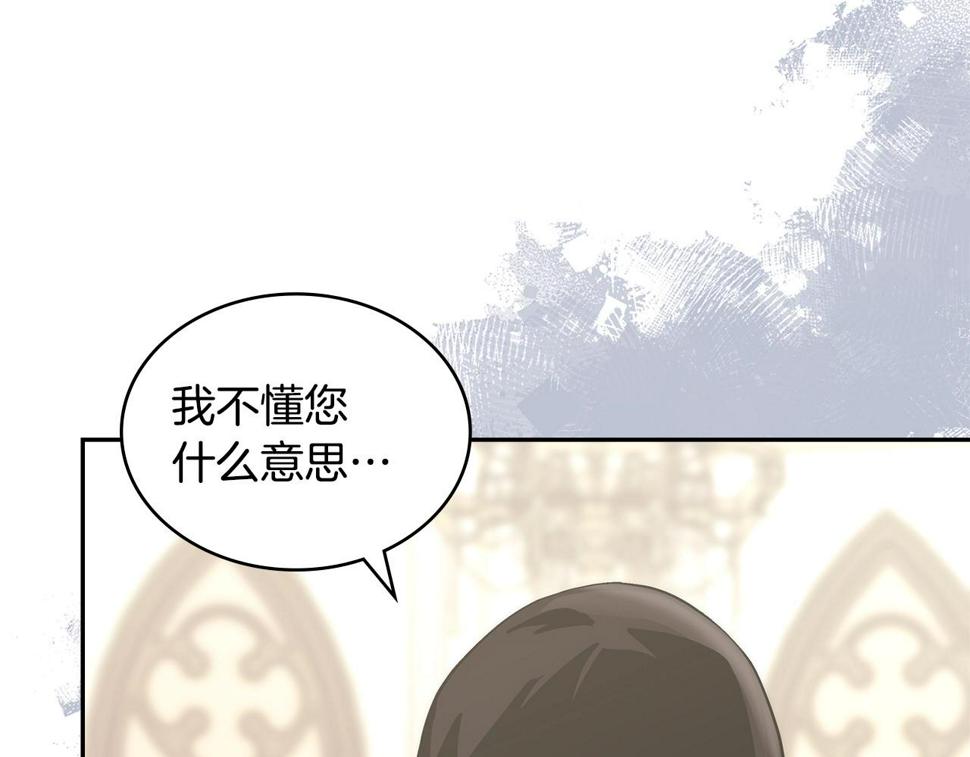 第37话 无光10