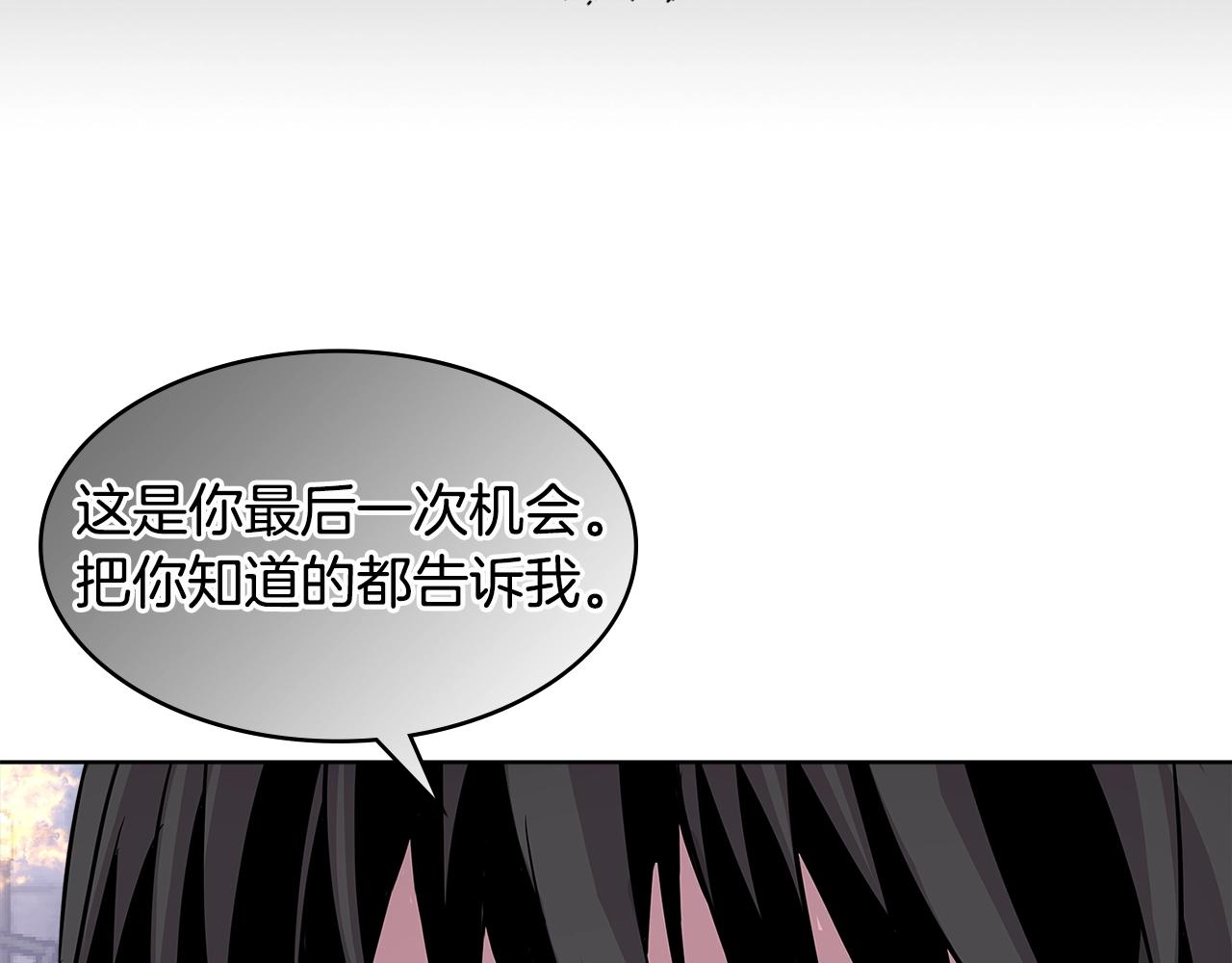 第2季第9话 恶魔23
