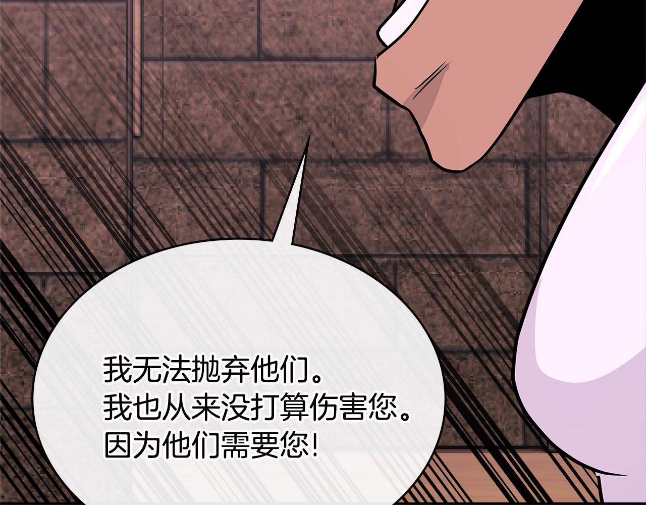第3季第9话 人 干 事 ？103