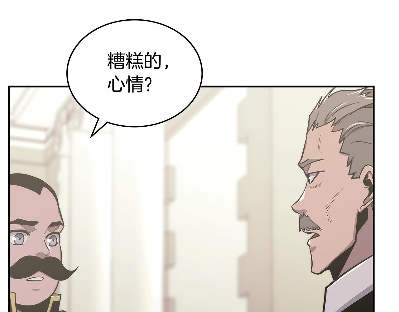 第32话 成功的美食56