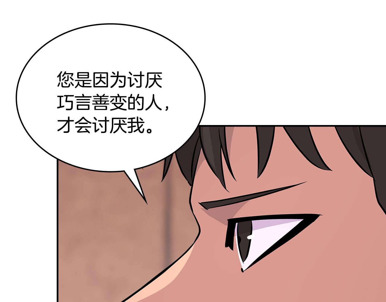 第3季第9话 人 干 事 ？176