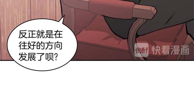 第4季第46话 失败25