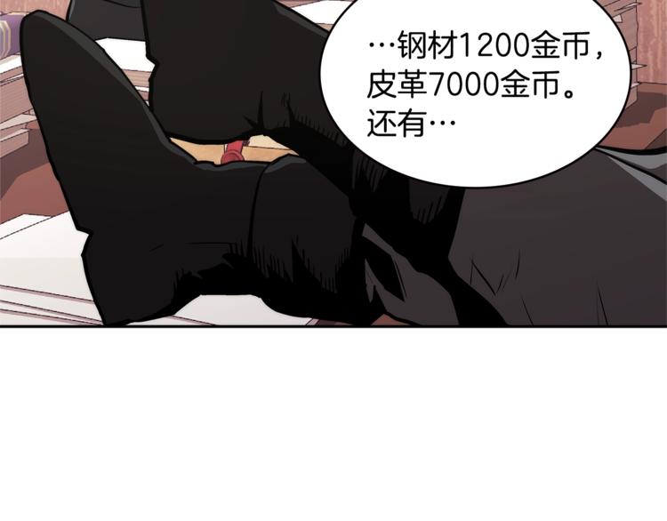 第4季第46话 失败19