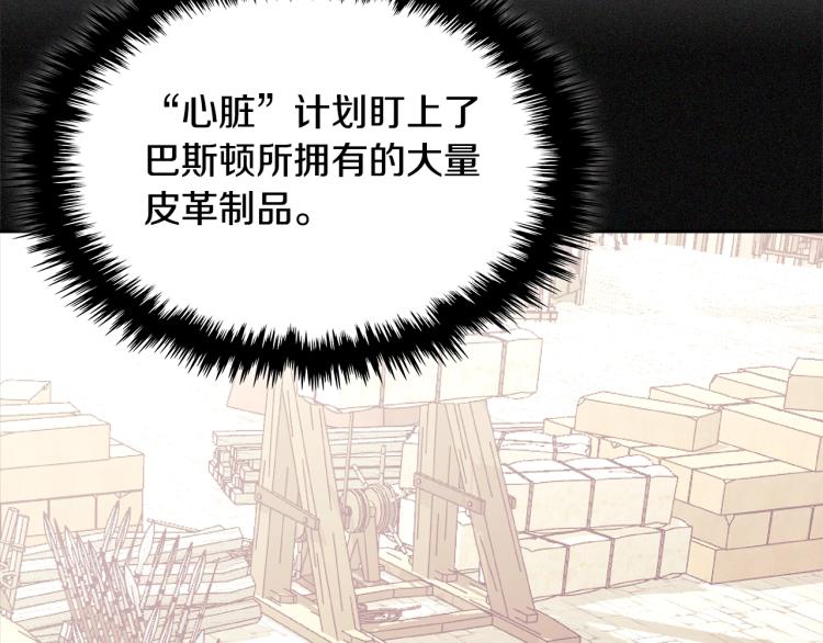 第4季第52话 暗林密谋100