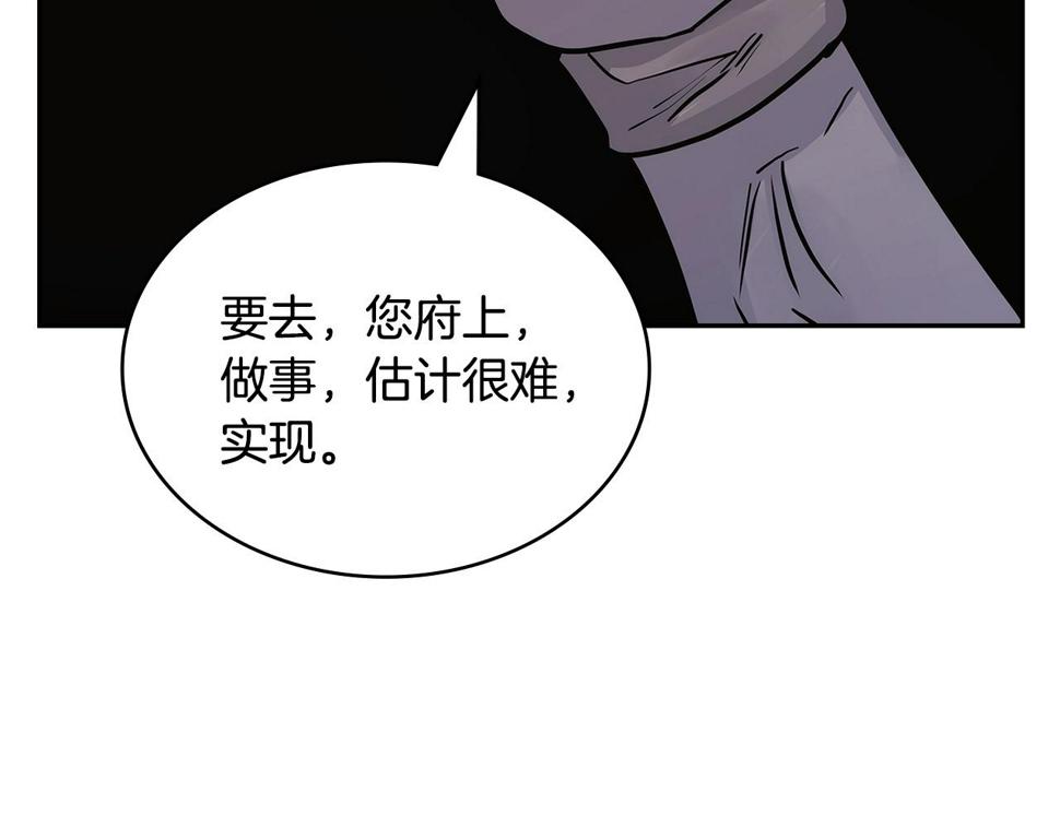 第37话 无光62