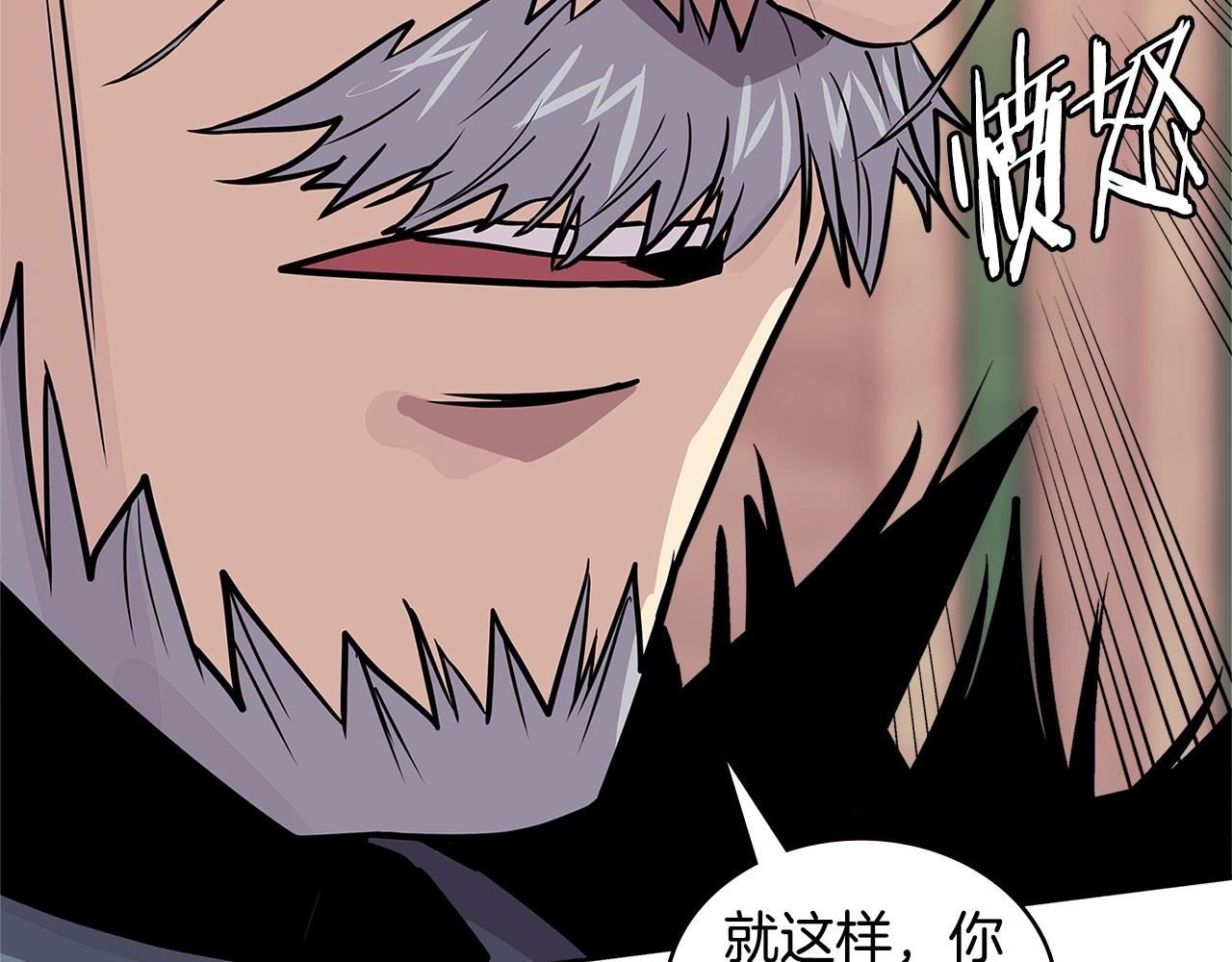 第4季第1话 曾经的佣兵团117