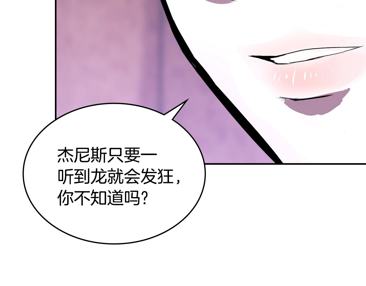 第3季第11话 重获信任45