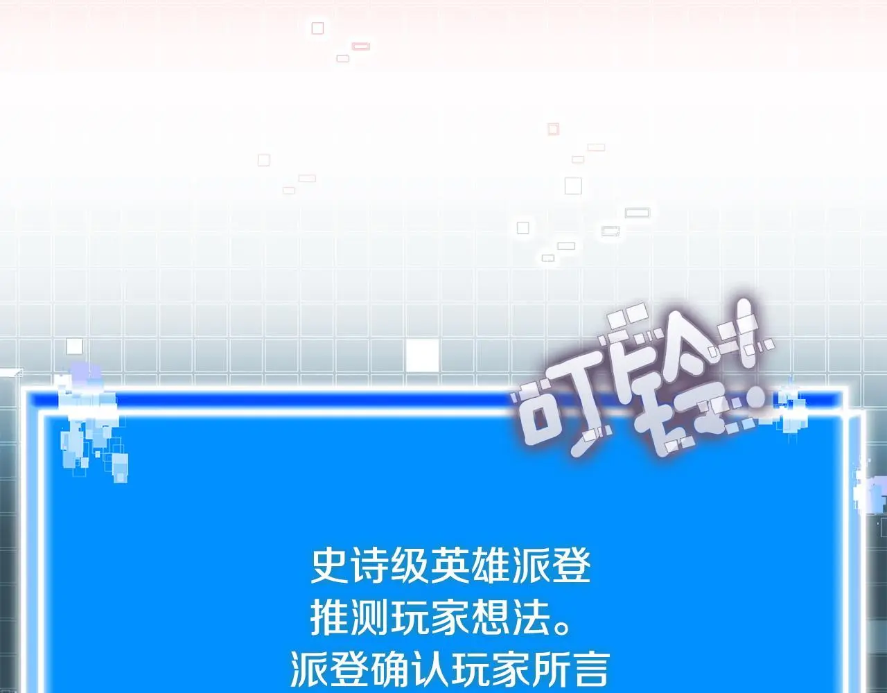 第16话 坦白123