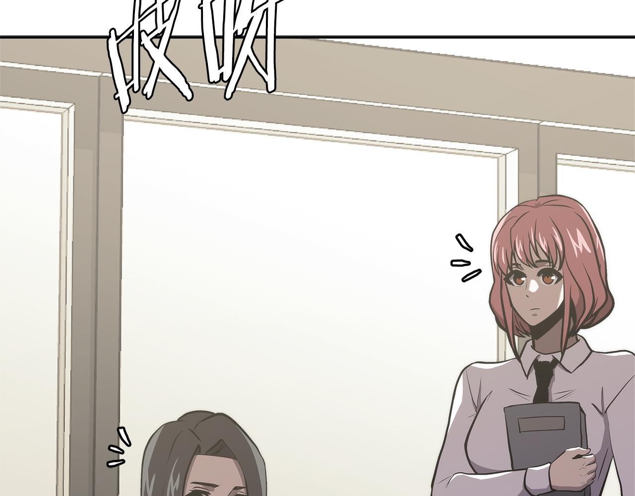 第4话 旧日支配者90