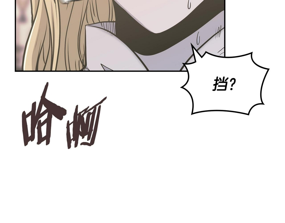 第44话 置之死地而后生33