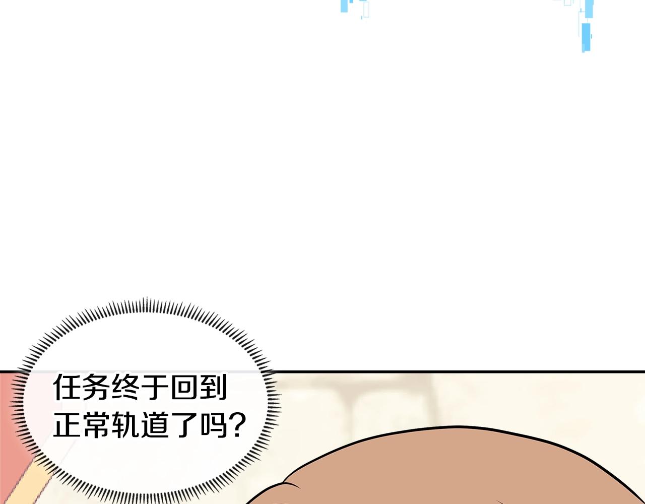 第4季第26话 酒馆女老板33