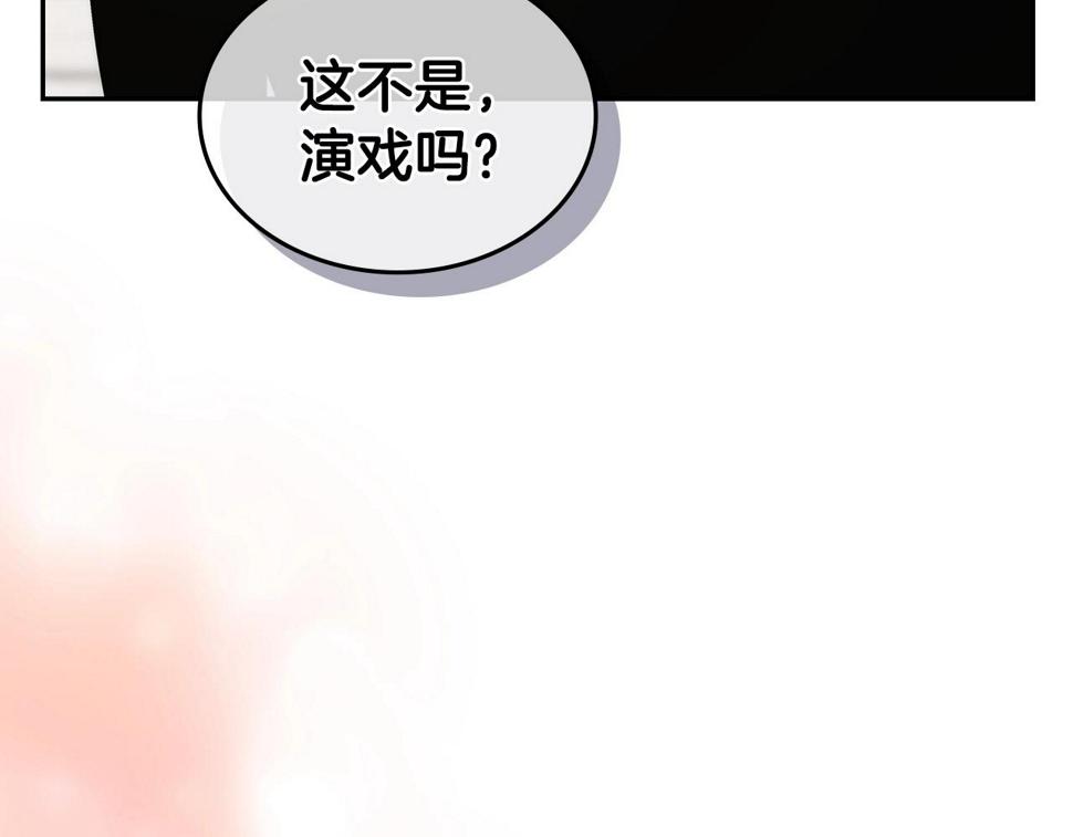 第41话 扮演坏人角色101