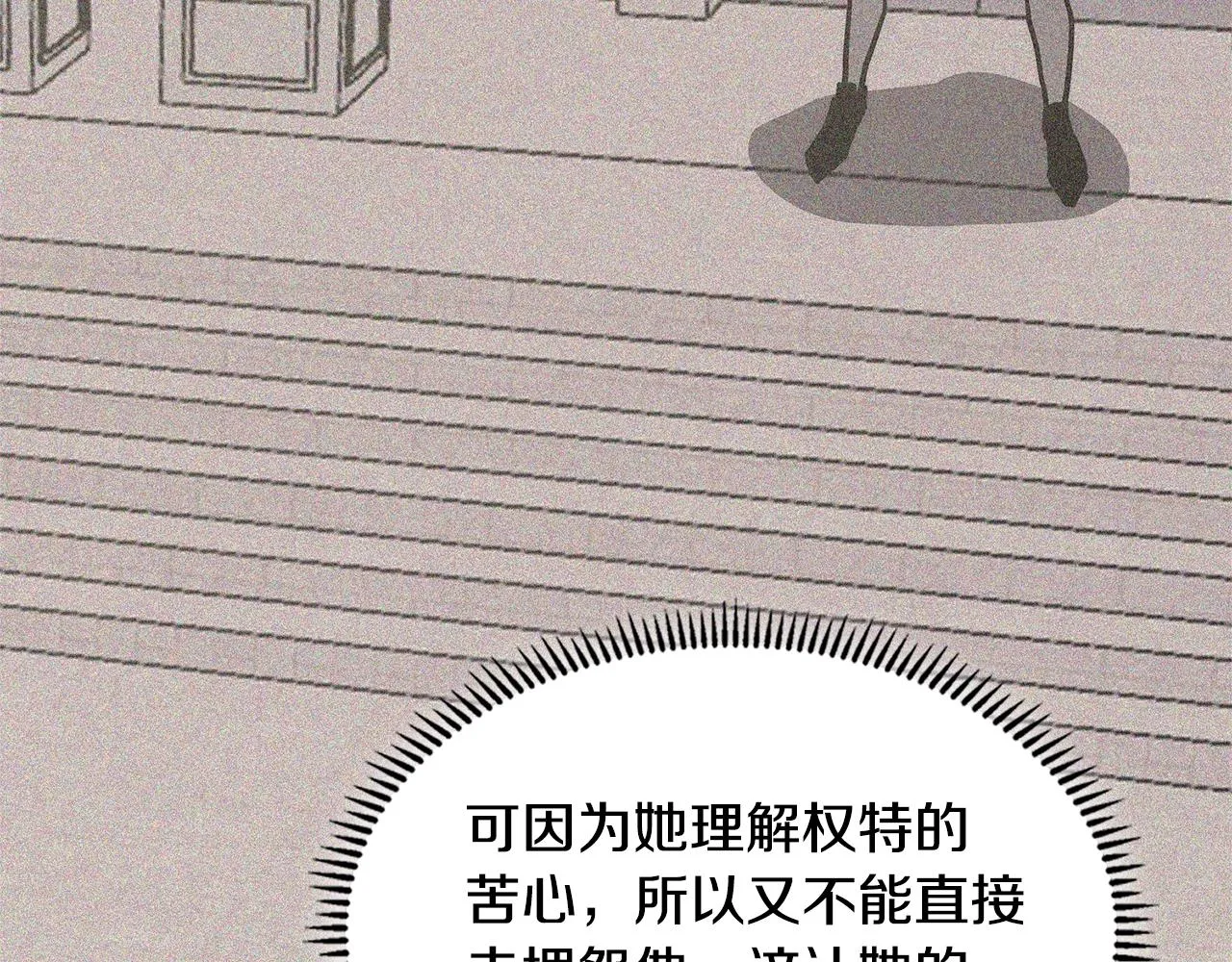 第46话 一会升一会降173