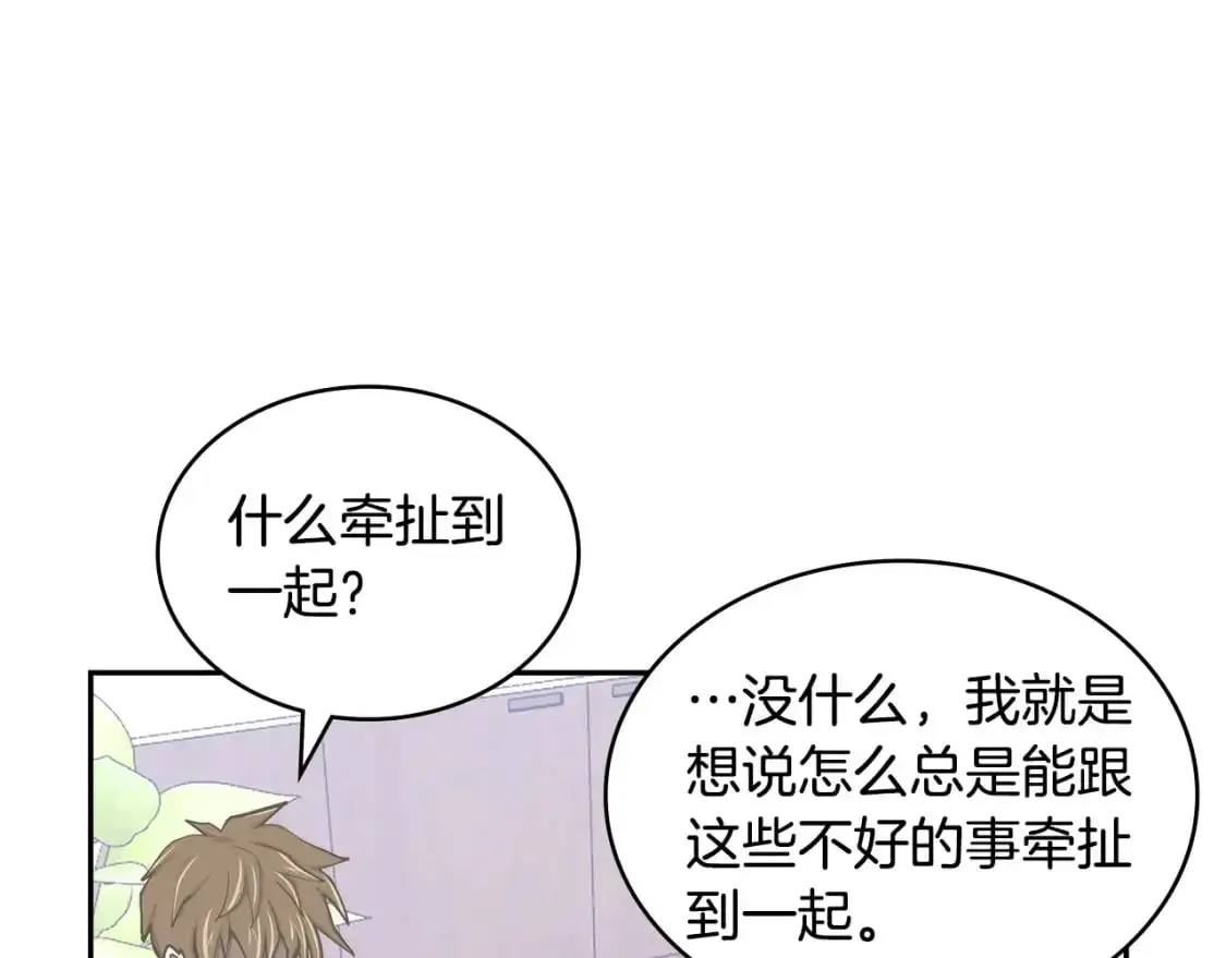 第21话 不该是这样！177