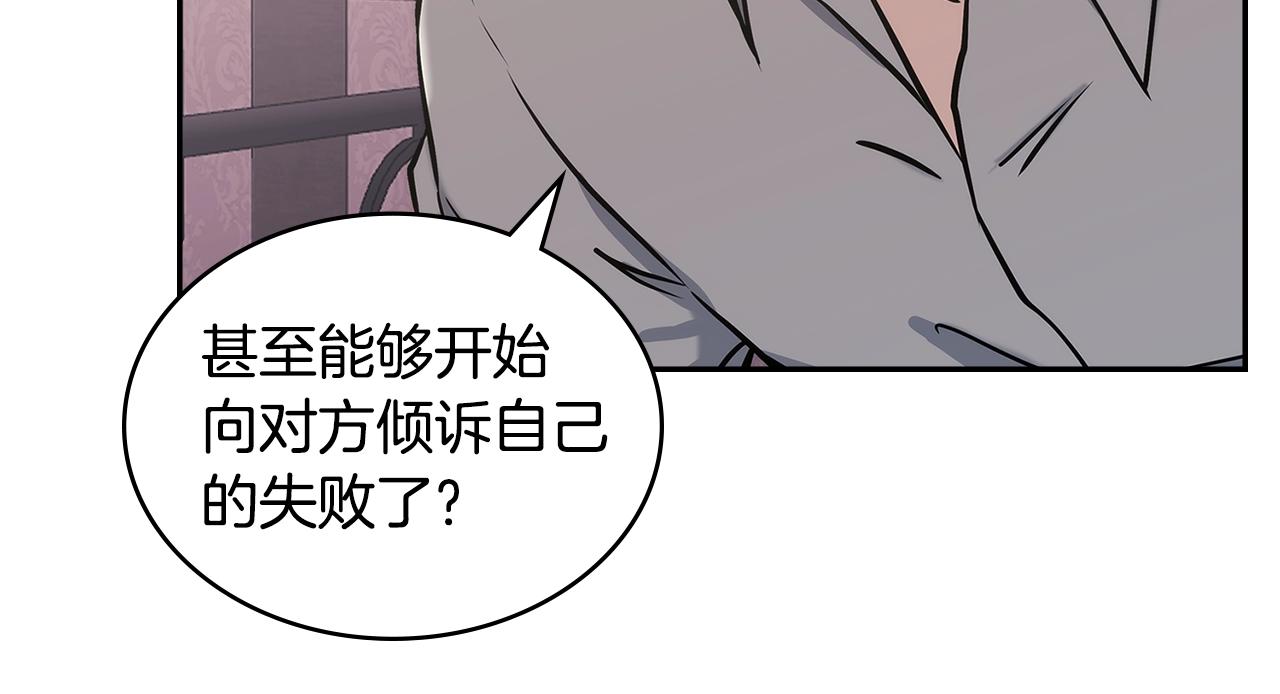 第19话 绑票127