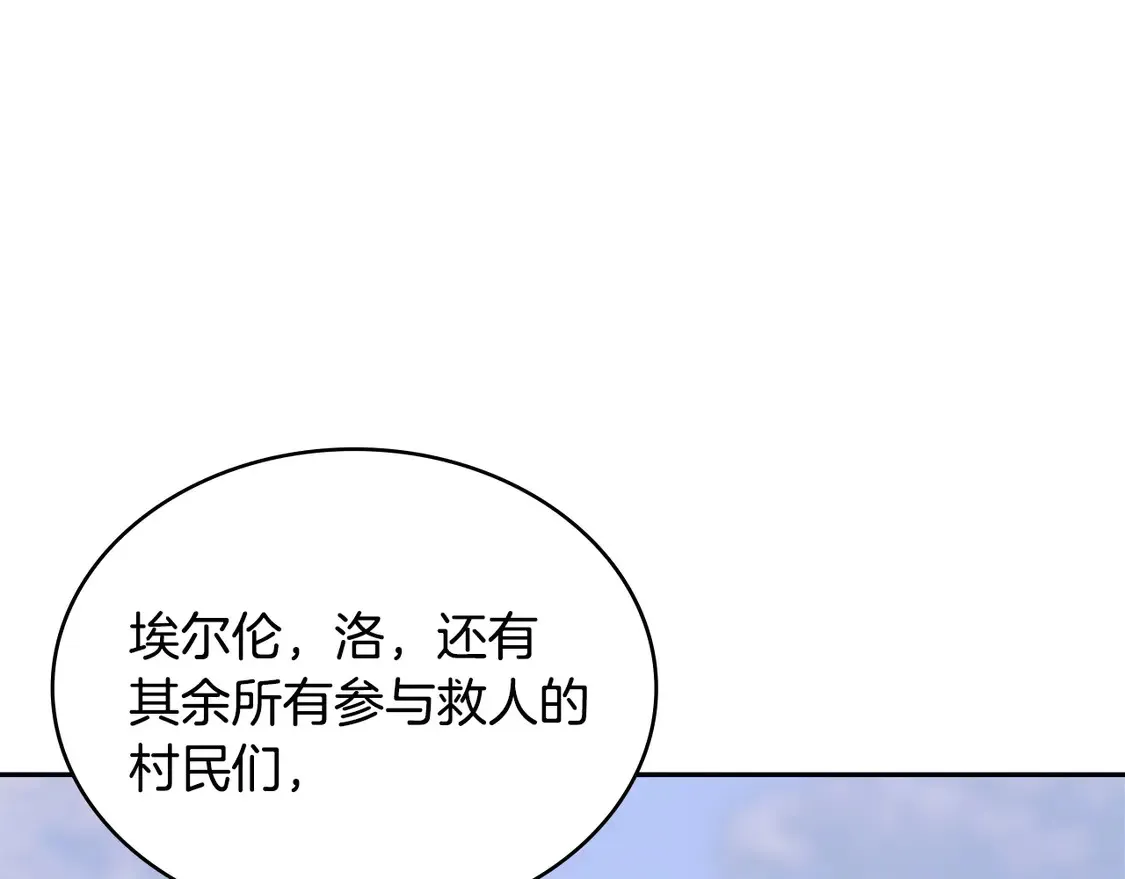 第35话 触发机关25
