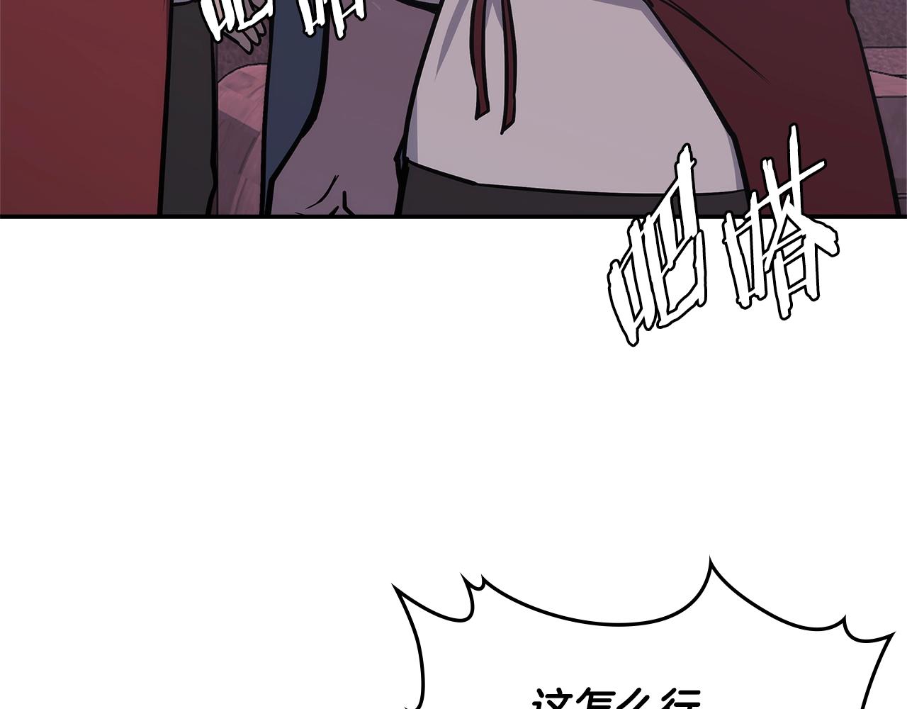 第13话 激烈厨房32