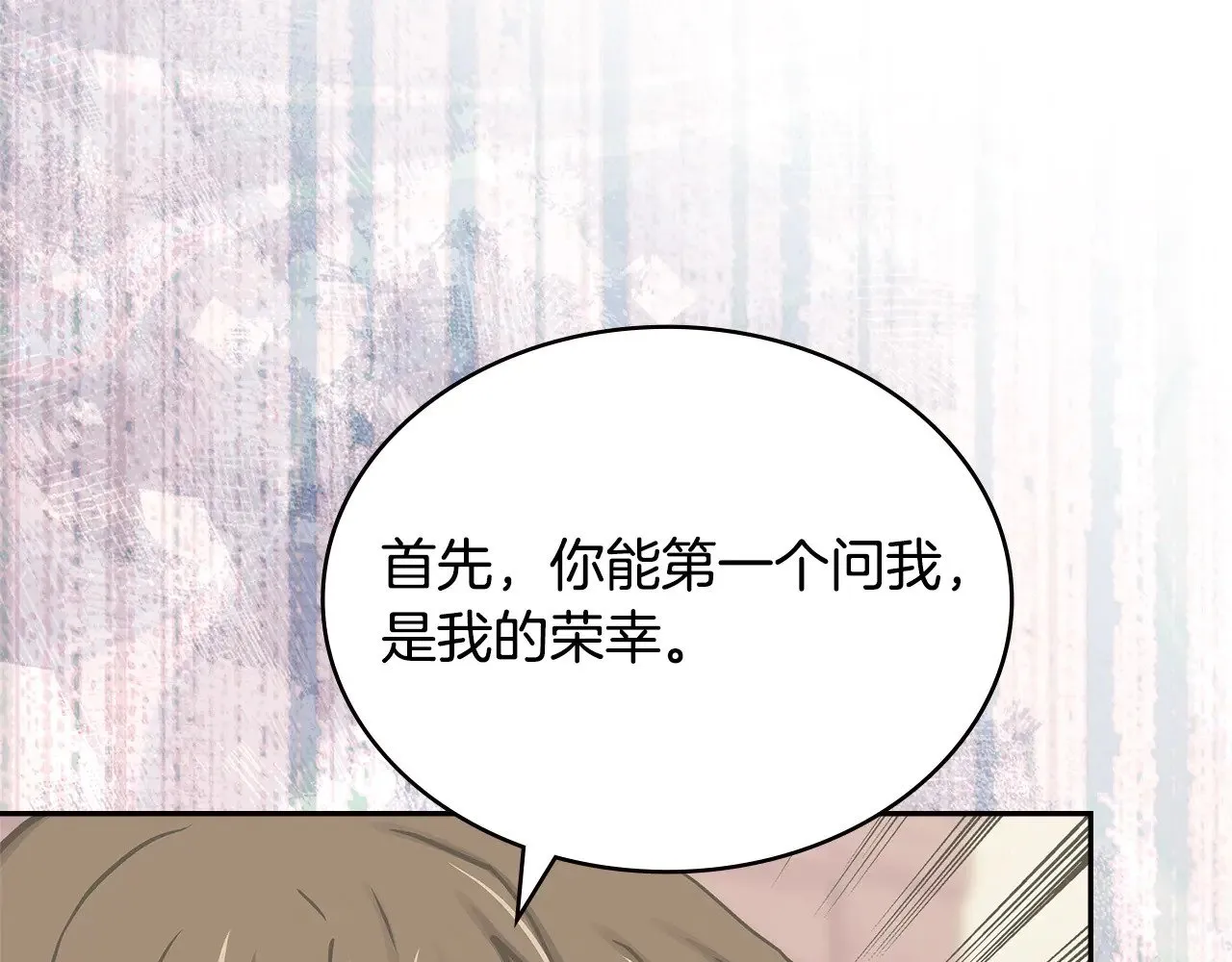 第44话 混混领主166