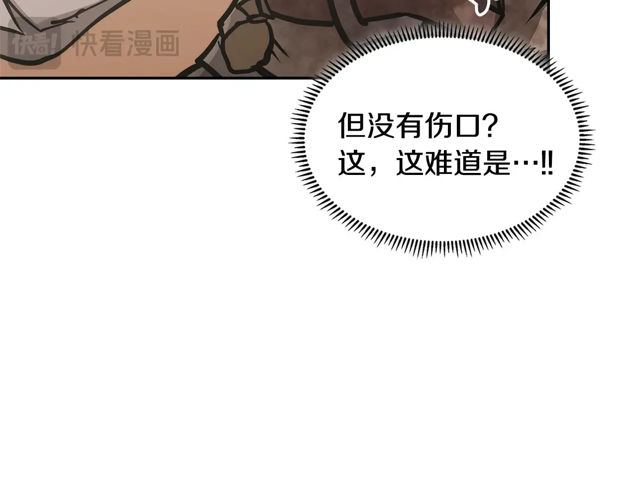 第41话 她真正的目的22