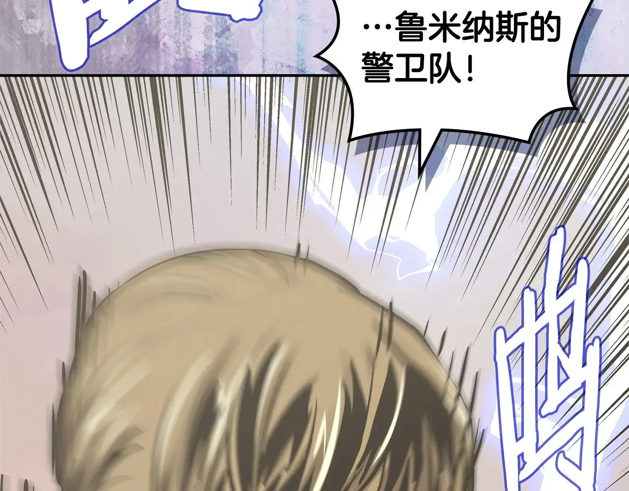 第55话 激战150