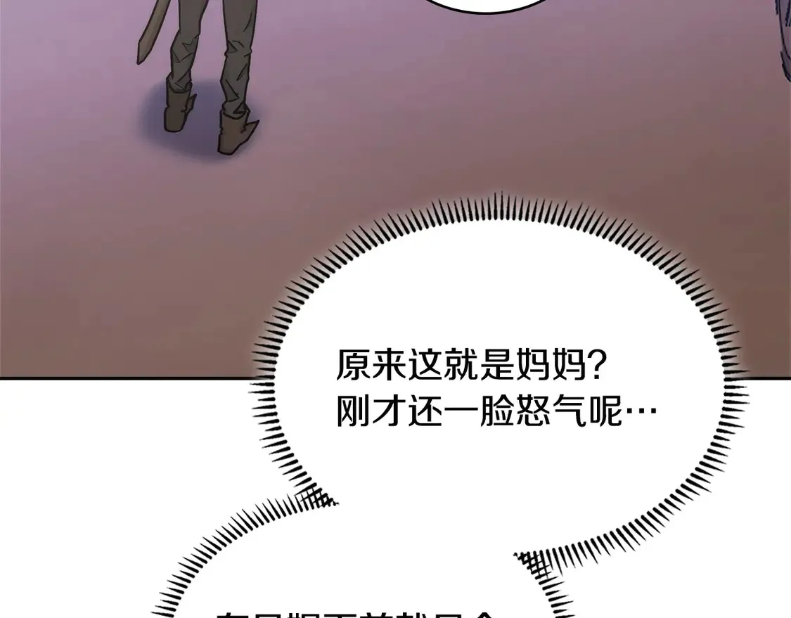 第36话 一家人重聚166