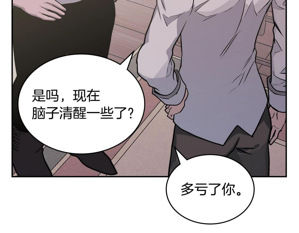 第40话 恋爱脑174